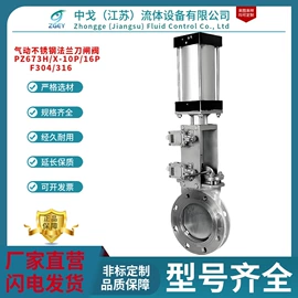 球阀;蝶阀;闸阀