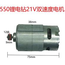 �������Q�羳21V늙C�p��늙C550�����12�X�����D��