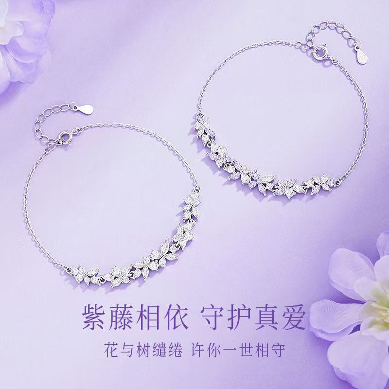 S925纯银紫藤花手链女生小众轻奢简约甜美闺蜜手饰生日礼物送女友|undefined