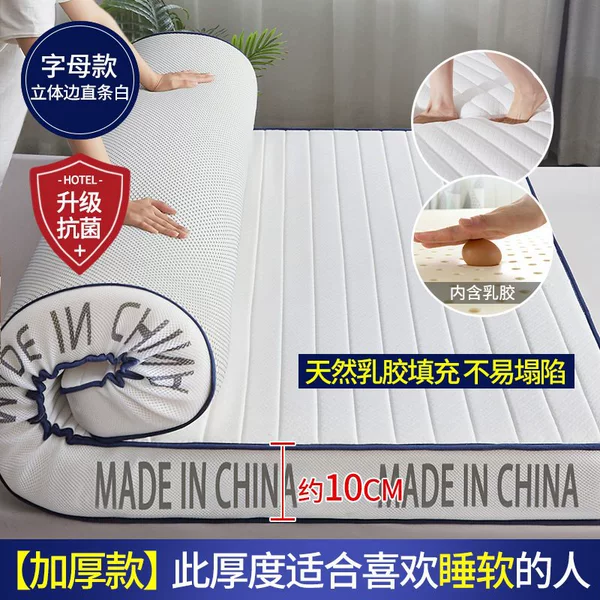 (About 10cm thick) Three-dimensional simple white [Industry top with 5-layer ultra-thick latex model + Class A