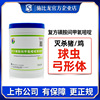 Compound Sulfa pyrimidine Solubility Rokko Toxoplasma Coccidia Veterinary medicine wholesale