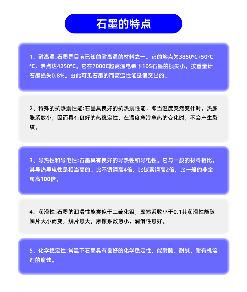 新阿里巴巴银泰详情页_03