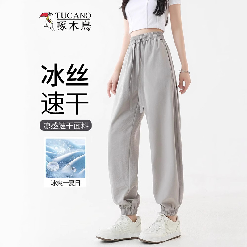 Woodpecker Women's Summer Thin Running Hiking Quick-Dry Pants Petite Loose Sun-Protection Harem Pants