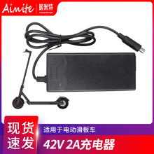 늄ӻ���܇��������42V2A�m���M365/PRO����ƽ��܇�Դ�m����