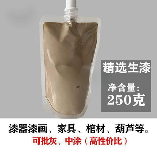 ��������������tľ����������������ɫ��������Ȼ��