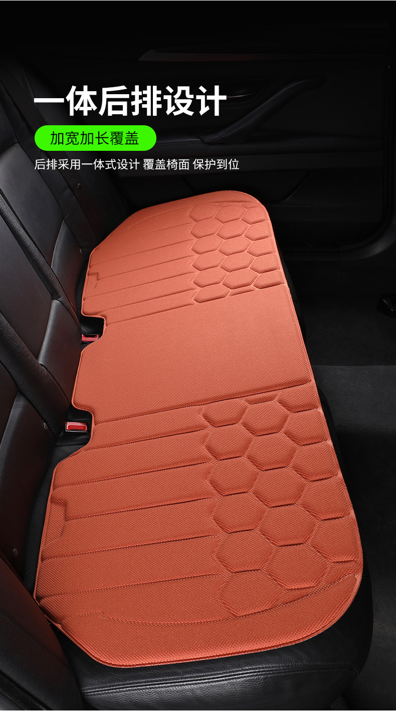 Seaweed fiber car seat cushion, suitable for all seasons, one-piece design, non-slip, with latex cotton support, breathable, three-piece set