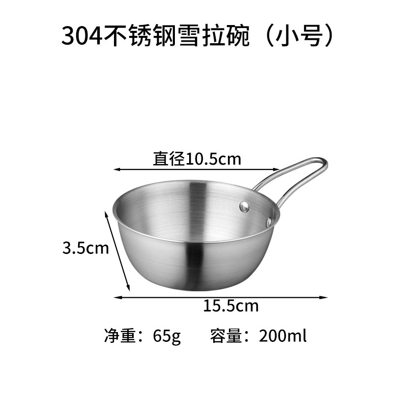 シラーボウルセット304ステンレス製フルーツサラダピクニックボウル丸い鍋調味料ボウル屋外キャンプ食器|undefined
