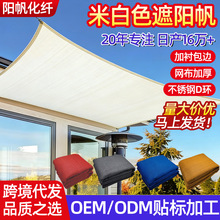 ��ꖷ��羳��ɫ�����ĽǼӺ�HDPE����W�������W����ͥԺ��ꖾW