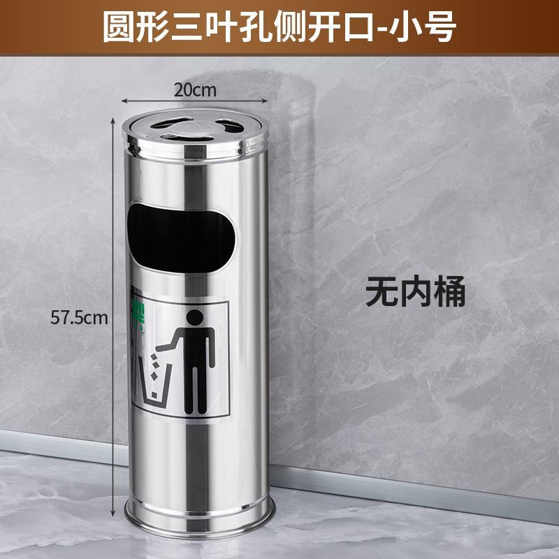 ホテルロビー用ステンレスゴミ箱、ホテル縦型灰皿、クラブショッピングモール廊下エレベーター口消煙バケツ|undefined