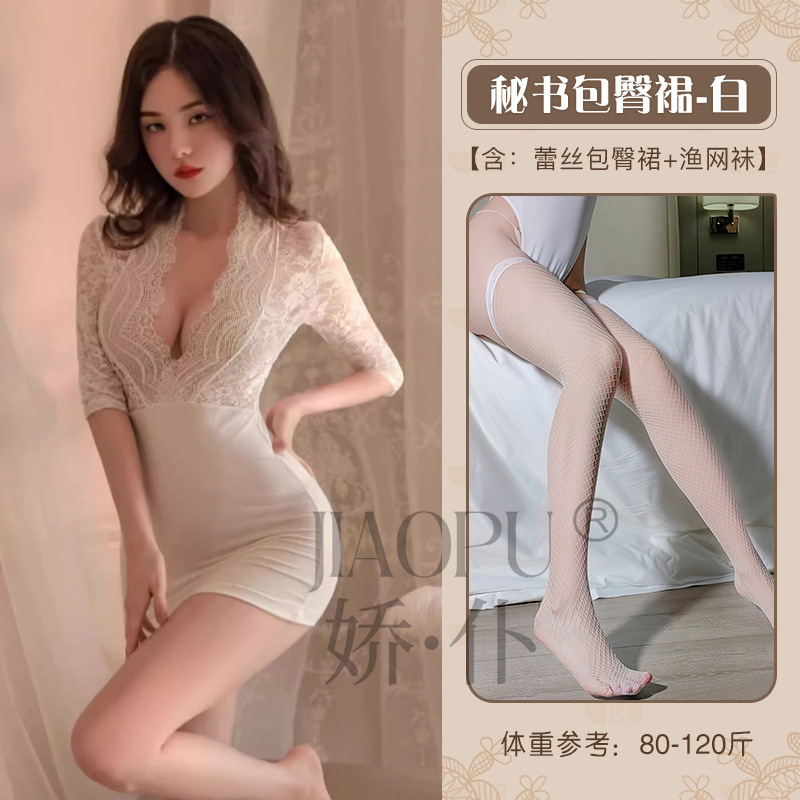 흰색 + 흰색 망사 스타킹