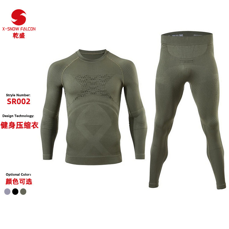 Ski Sports Underwear, Snow-Proof, Moisture-Wicking, Quick-Drying, Running Fitness Compression Long-Sleeved Pants, Ski Clothing