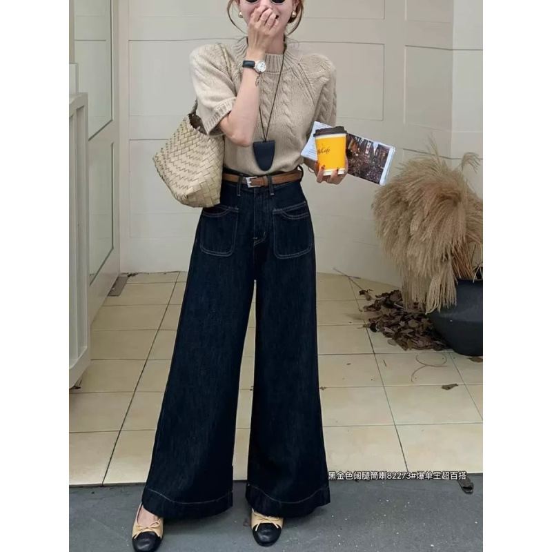 Black Gold Wide Leg Jeans Women's Spring New High Waist Front Pocket High Waist Loose Slimming Casual Straight Pants