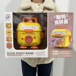 Children's Cute Duck Backpack Piggy Bank Automatic Money Saving Fingerprint Sensor Voice Password Box Mechanism Enrollment Gift Wholesale
