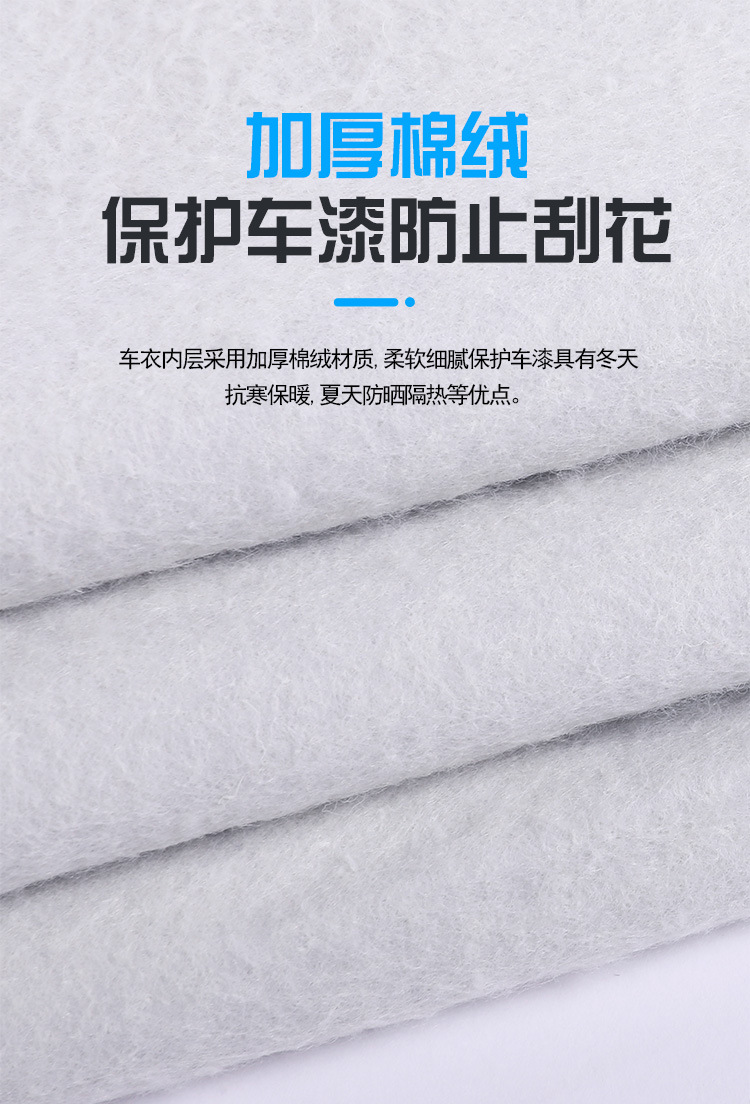 Car Half Cover Car Cover Sun Cover Summer Sun Protection Heat Insulation Rain and Dust Cover Sun Shield Half Body Car Cover Snow Cover