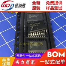全新原装ULN2803ADWR ULN2803A达林顿晶体管阵列 贴片 SOP18 驱动