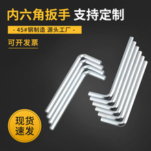 �S��ֱ�����¹���S6��H6�� 25*65�����ǰ�����𹤾����l