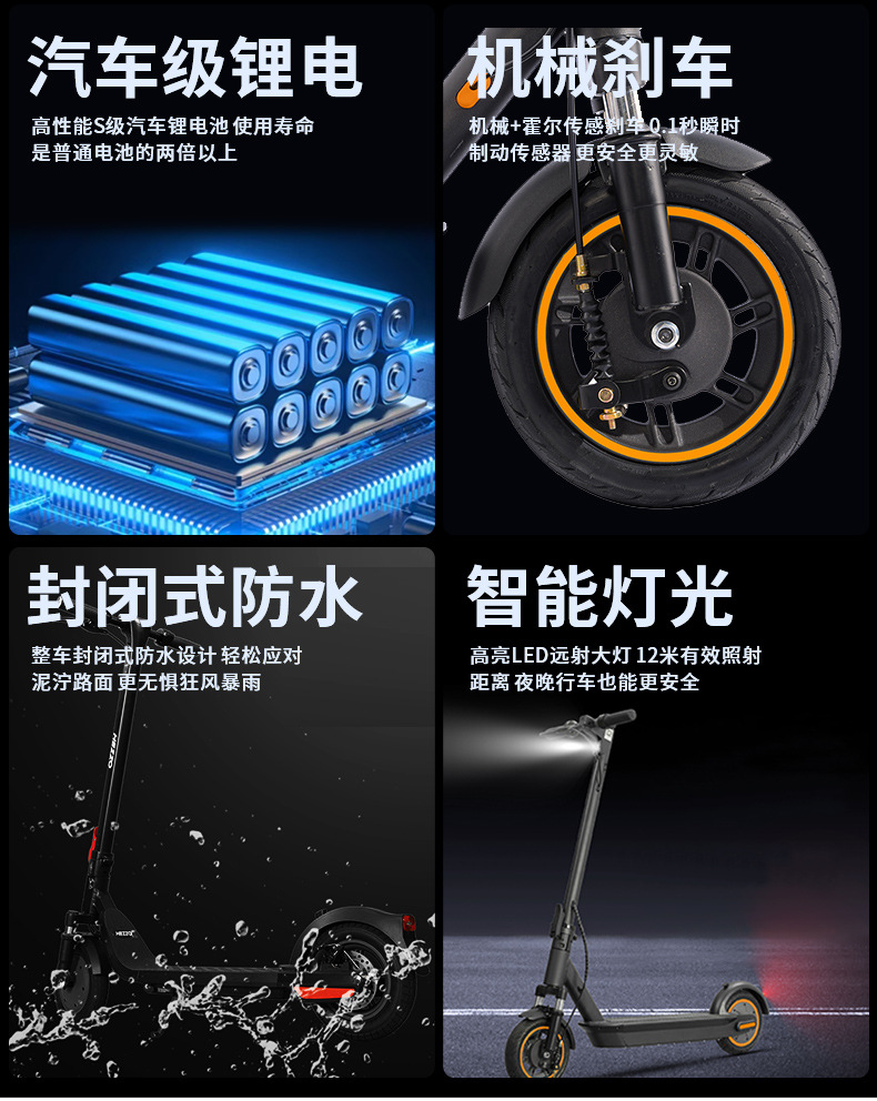 HEZZO electric scooter 3-speed adjustment front shock absorption scooter 500W motor long endurance folding electric vehicle