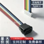 数据传输注胶直压母座
