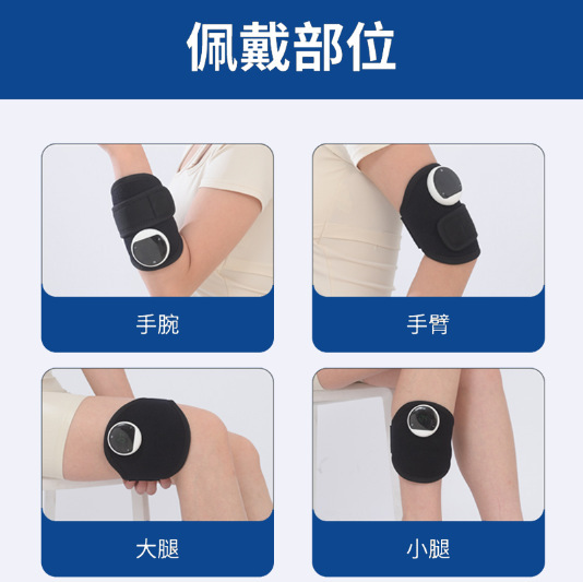 跨境家用便携式手腿按摩仪多功能护腕仪腕部臂部腿部训练仪复健仪|undefined