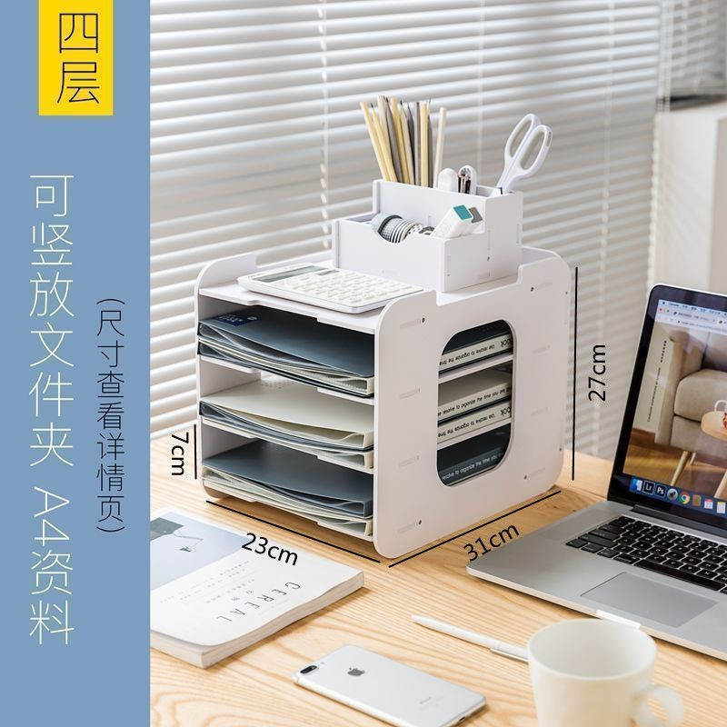 ファイルラック多層データ事務用品収納分類オフィスデスクトップ収納ボックス収納収納ボックス層状|undefined