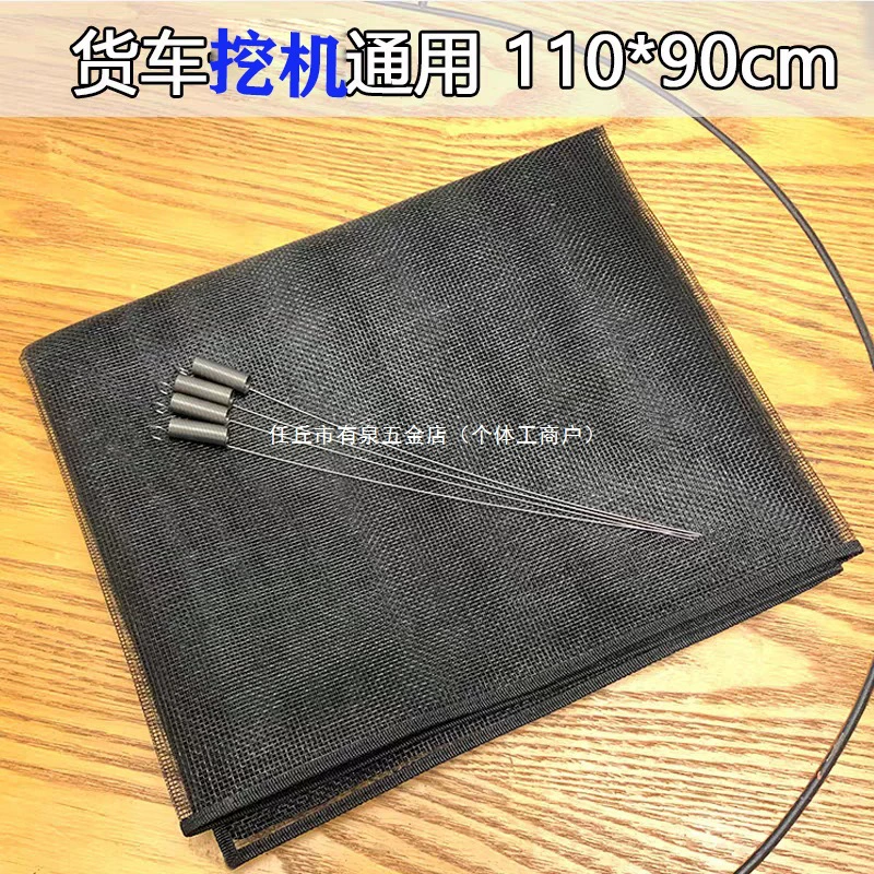 Пылезащитная сетка для резервуара для воды экскаватора, сетка от насекомых, защитная сетка от комаров для автомобиля, экскаватора, защитная сетка для грузовика, пылезащитная сетка