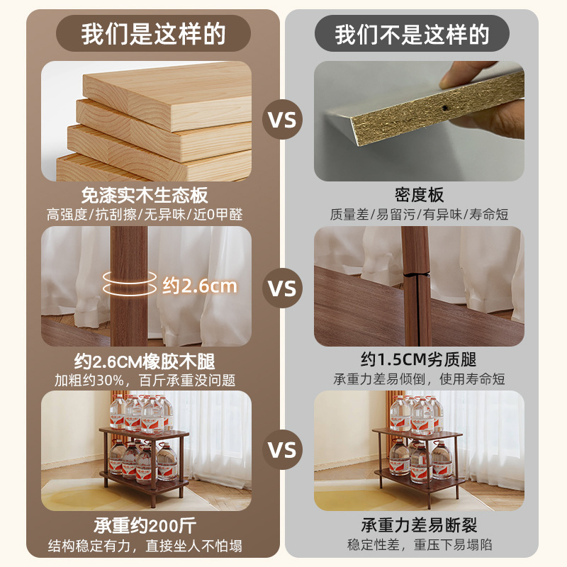 Sofá de madera maciza mesa lateral sala de estar mesa de centro pequeña de doble capa hogar simple moderno estante de apartamento pequeño mesa pequeña simple