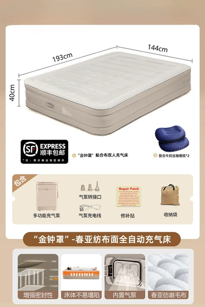 Upgraded "Golden Bell" double -layer cloth surface inflatable bed [Double people plus high clouds and fog white]+milk silk inflatable pillow
