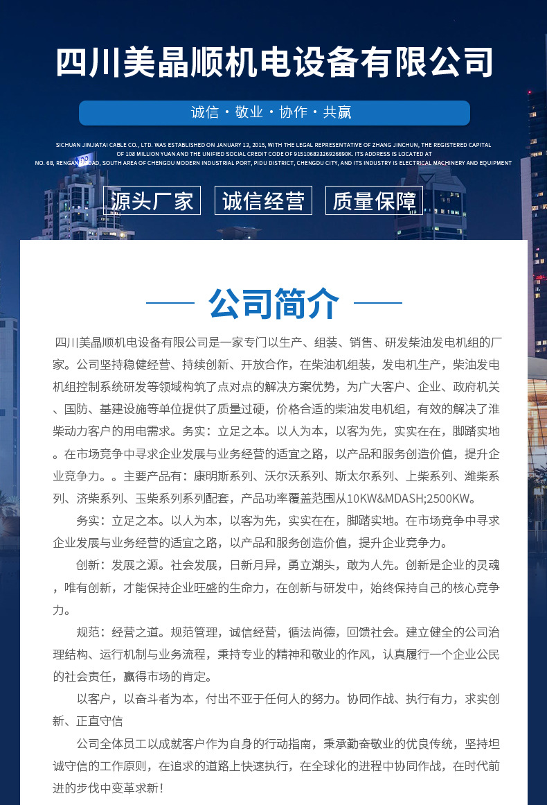 详情页2_01