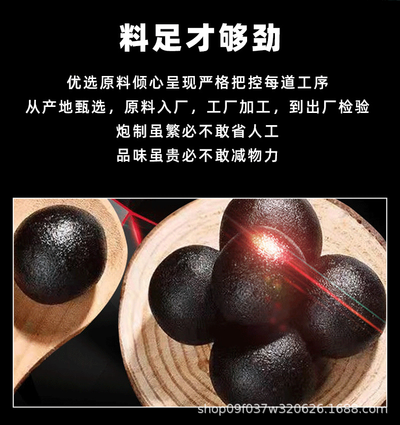 Whole Deer Honey Pills Quan Lu Mi Wan Traditional Herbal Wellness Supplement 250g Bottle key features