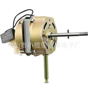 Pure copper fan motor Double Ball table fan floor fan motor shaking head motor fan motor price negotiable