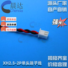 �S�ҹ���2.54-2P���^Ť���t�ڶ��Ӿ�  �L��100mm ����B�Ӿ� �ž�