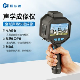 水质分析仪;测定仪;其他分析仪器