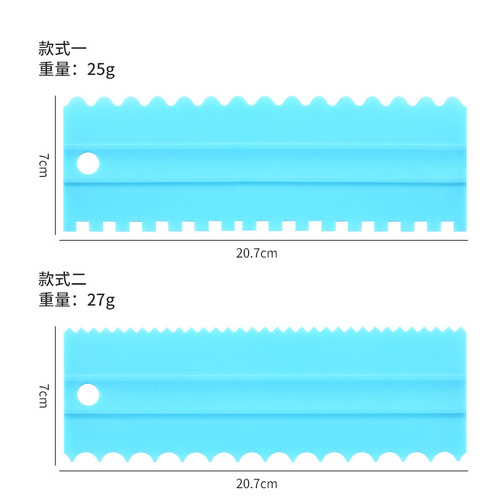Four-piece set of cream scraper comb, plastic cream double-sided tooth scraper, cake scraper, baking tools
