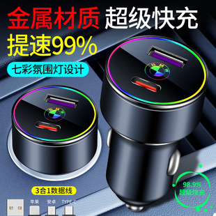 Suitable for BMW car charger x1x2X3X4X5 series 3 series 1 series fast charge cigarette lighter conversion plug usb