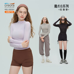 2025秋冬新品瑜伽服女半高领运动长袖零感轻薄弹健身服高弹透气