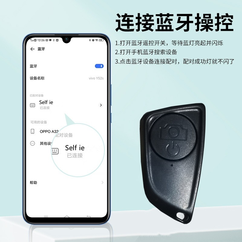 携帯電話リモコン無線bluetooth自撮り器アンドロイド \ iosシステム携帯電話自撮り器シャッター神器|undefined