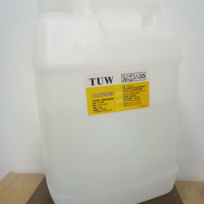 特制研发电子纳米防汗防腐蚀防水蓝牙耳机主板高分子纳米防汗涂层