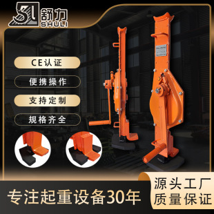 Low-Release Mechanical 0kg Top, Rack Type 0kg Top, Hand-Cranked Top 1.5t 3t 5t 10t