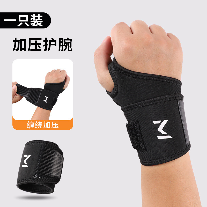 炭素紋運動腕保護フィットネス巻き腕帯潜水材料快適加圧バドミントンバスケットボール関節固定保護|undefined