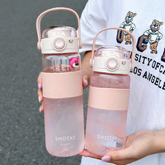 大容量尚泰塑料杯女生健身隨手太空杯子便攜茶隔戶外喝水情侶水杯