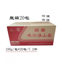 ���V�|���]��������齭��ɽ��180g*20�� ��������S�末�泴��