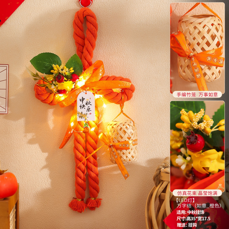 中秋节古风蒲扇挂件氛围仪式感装饰竹编发光小灯笼创意花灯伴手礼|undefined