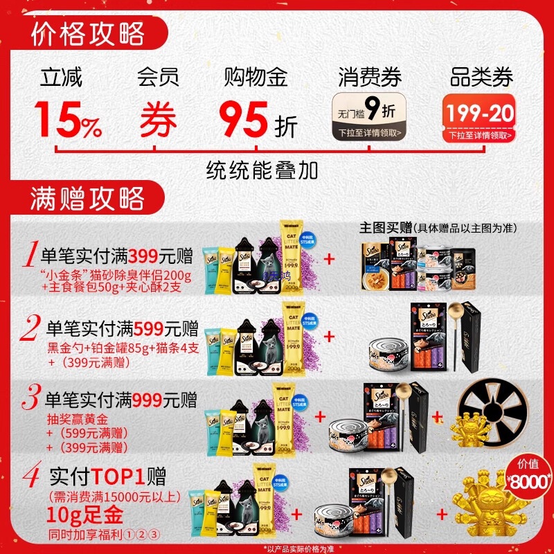 Platinum Cans Imported Staple Food Grade Nutritional Cat Canned Cat Snacks Wet Food Hydrating Nutrition