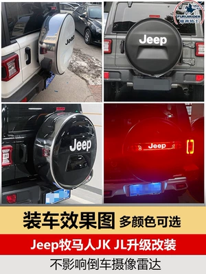 camera hole: Spare wheel cover