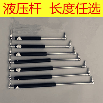 Hydraulic rod Gas spring Expansion bar Buffer Pneumatic Rod Bed Support rod Tractor car door Gas spring