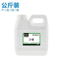 熊谷川 沙蚕 外销款钓鱼小药添加剂 路亚野钓假饵香味剂