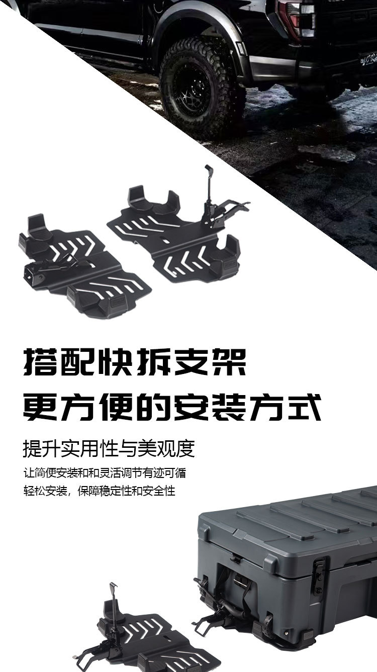 Roof equipment box 128 liters ROAM brand luggage net board step bag holder explosion-proof anti-fall off-road tool