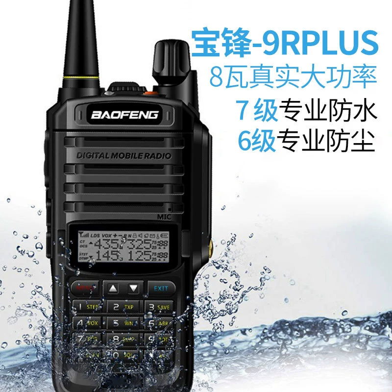 Заводская прямая поставка, раскладка волос? Baofeng UV9RPlus высокомощная радиостанция UV-9R Plus