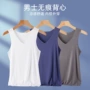 无痕v领薄款男士背心