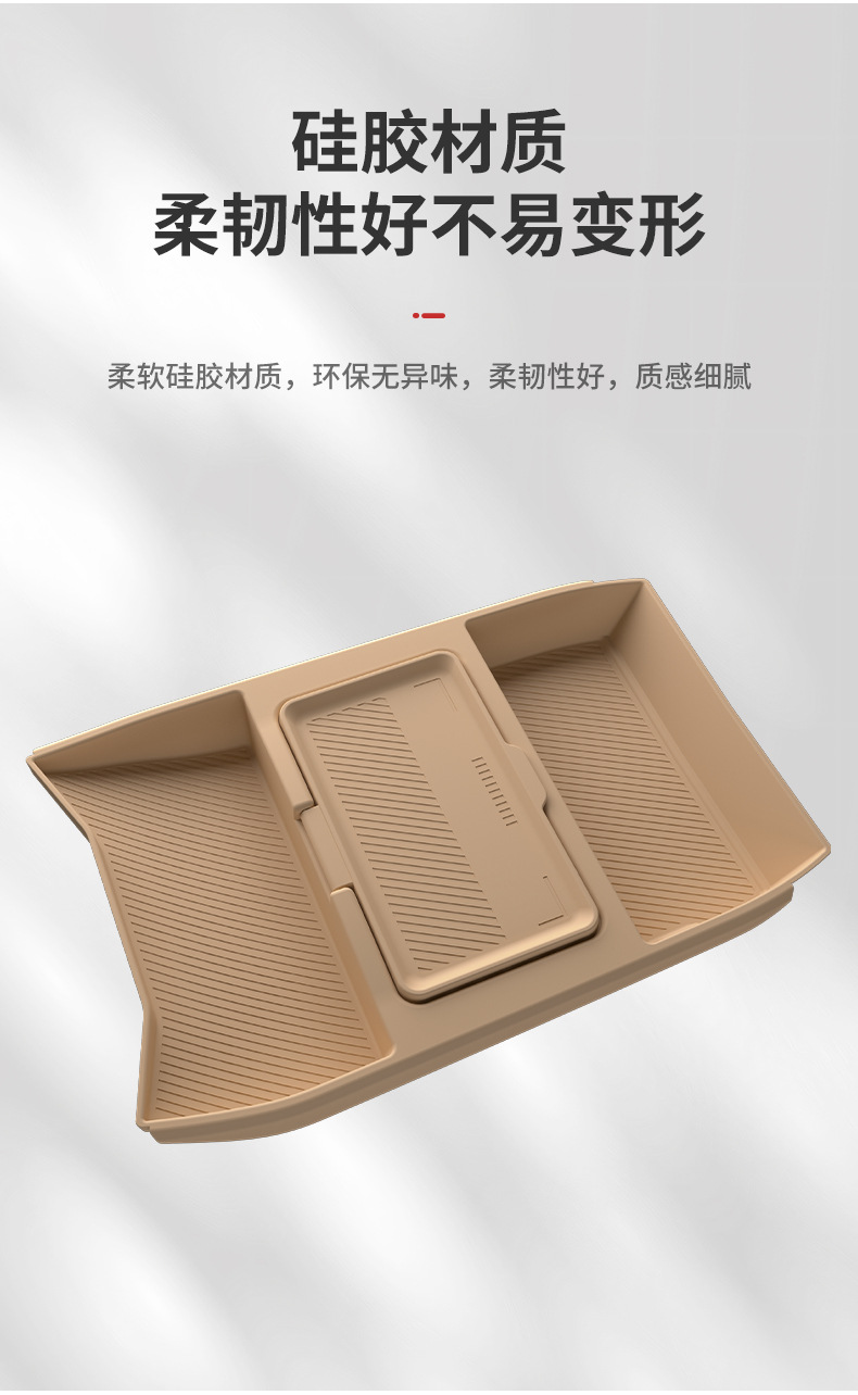 Suitable for Jietu Traveler Central Control Lower Storage Box Shanhai T2 Silicone Pad Storage Box Armrest Box Storage Box